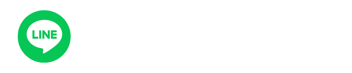 LINE予約はこちら