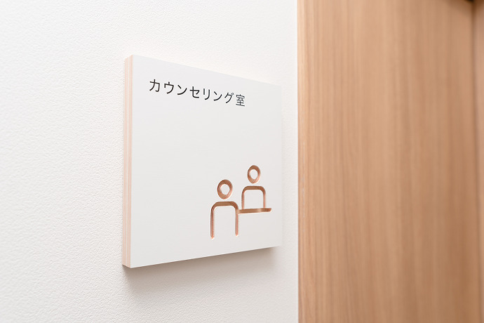 矯正歯科