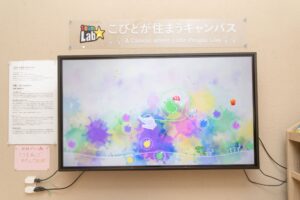 藤原歯科医院のチームラボ⓵